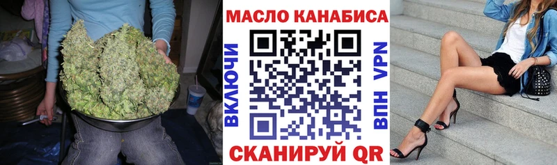 маркетплейс официальный сайт  Венёв  Дистиллят ТГК концентрат 